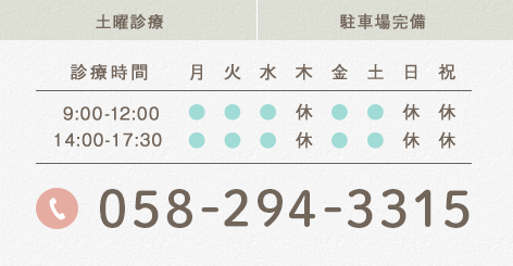 診療内容 DAIICHI DENTAL CLINIC